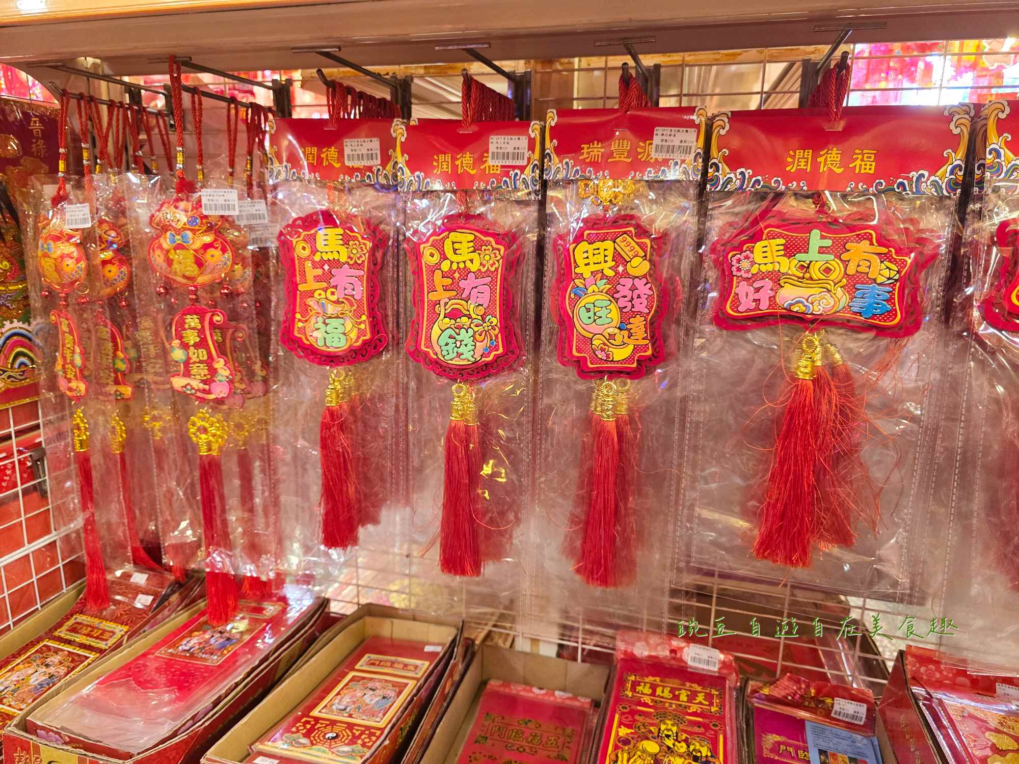2026 春聯批發推薦|勝億紙藝:馬年新貨到 全台最大春聯零售批發店,過年佈置、創意春聯一站買齊 - 第21張圖 2026 春聯批發推薦|勝億紙藝:馬年新貨到 全台最大春聯零售批發店,過年佈置、創意春聯一站買齊