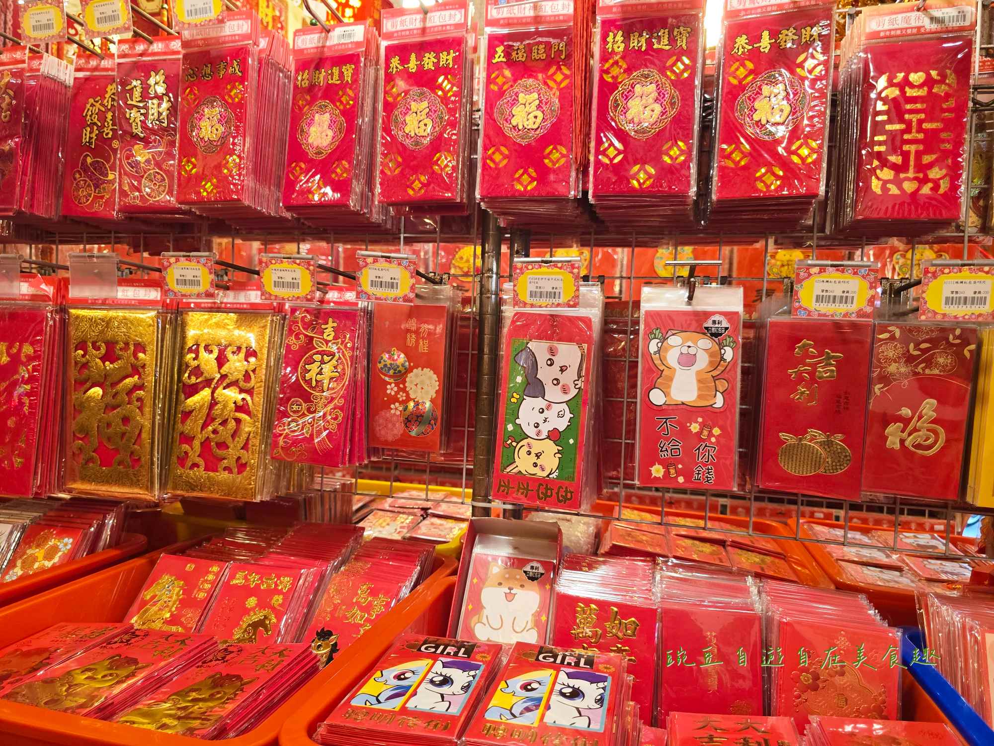 2026 春聯批發推薦|勝億紙藝:馬年新貨到 全台最大春聯零售批發店,過年佈置、創意春聯一站買齊 - 第26張圖 2026 春聯批發推薦|勝億紙藝:馬年新貨到 全台最大春聯零售批發店,過年佈置、創意春聯一站買齊