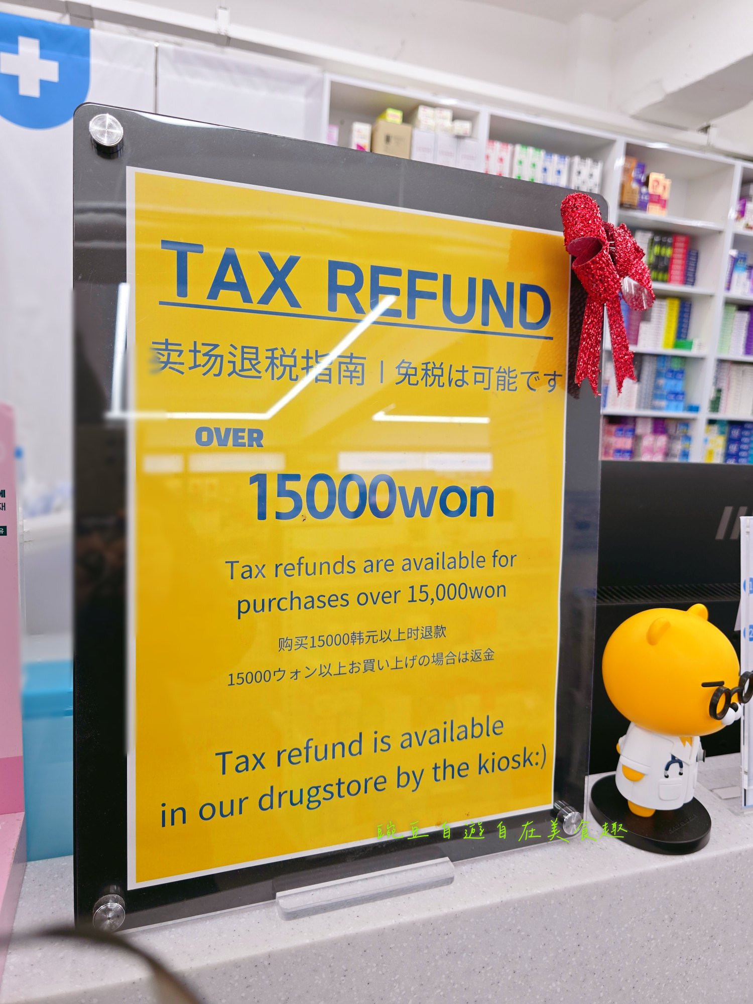 2026韓國藥局必買15款熱門商品|PDRN、痘痘藥、退稅新手攻略 - 第8張圖 2026韓國藥局必買15款熱門商品|PDRN、痘痘藥、退稅新手攻略