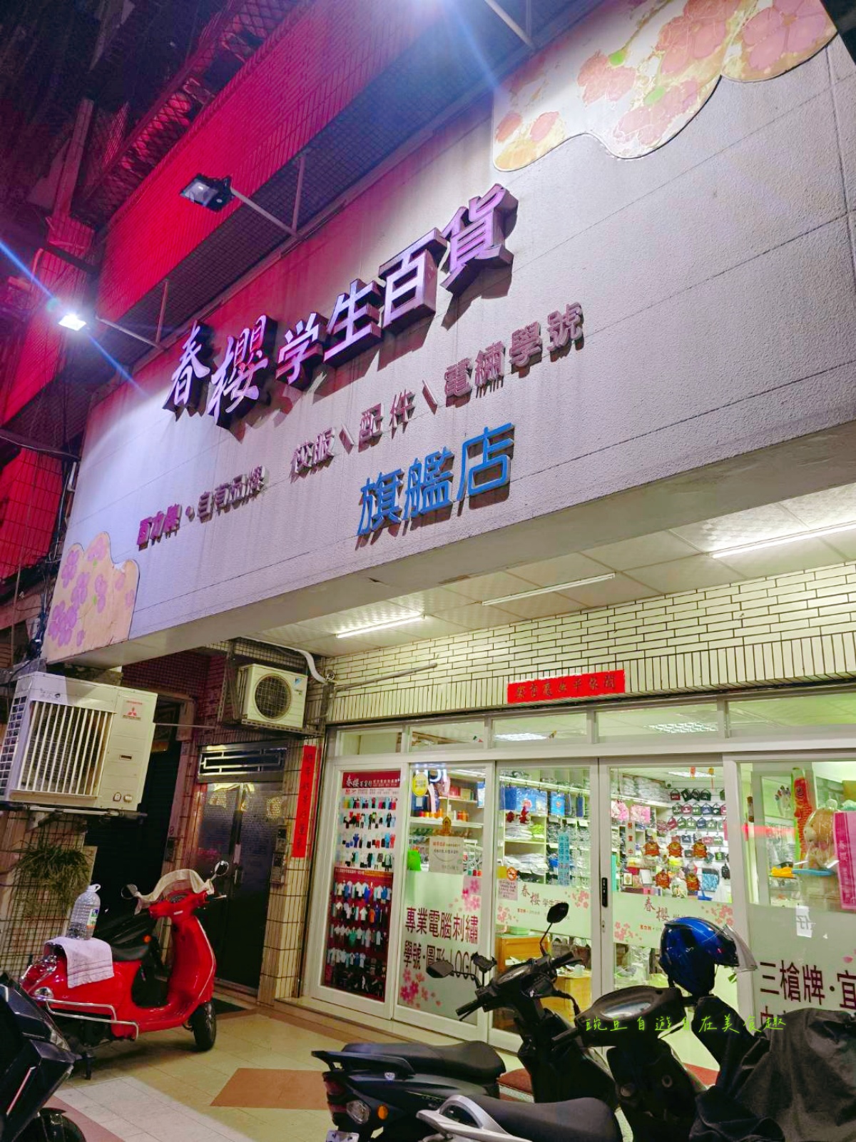 畢業送禮|高雄春櫻學生百貨 超萌「客製化繡字畢業小熊」:送出最獨一無二的專屬祝福 - 第5張圖 畢業送禮|高雄春櫻學生百貨 超萌「客製化繡字畢業小熊」:送出最獨一無二的專屬祝福