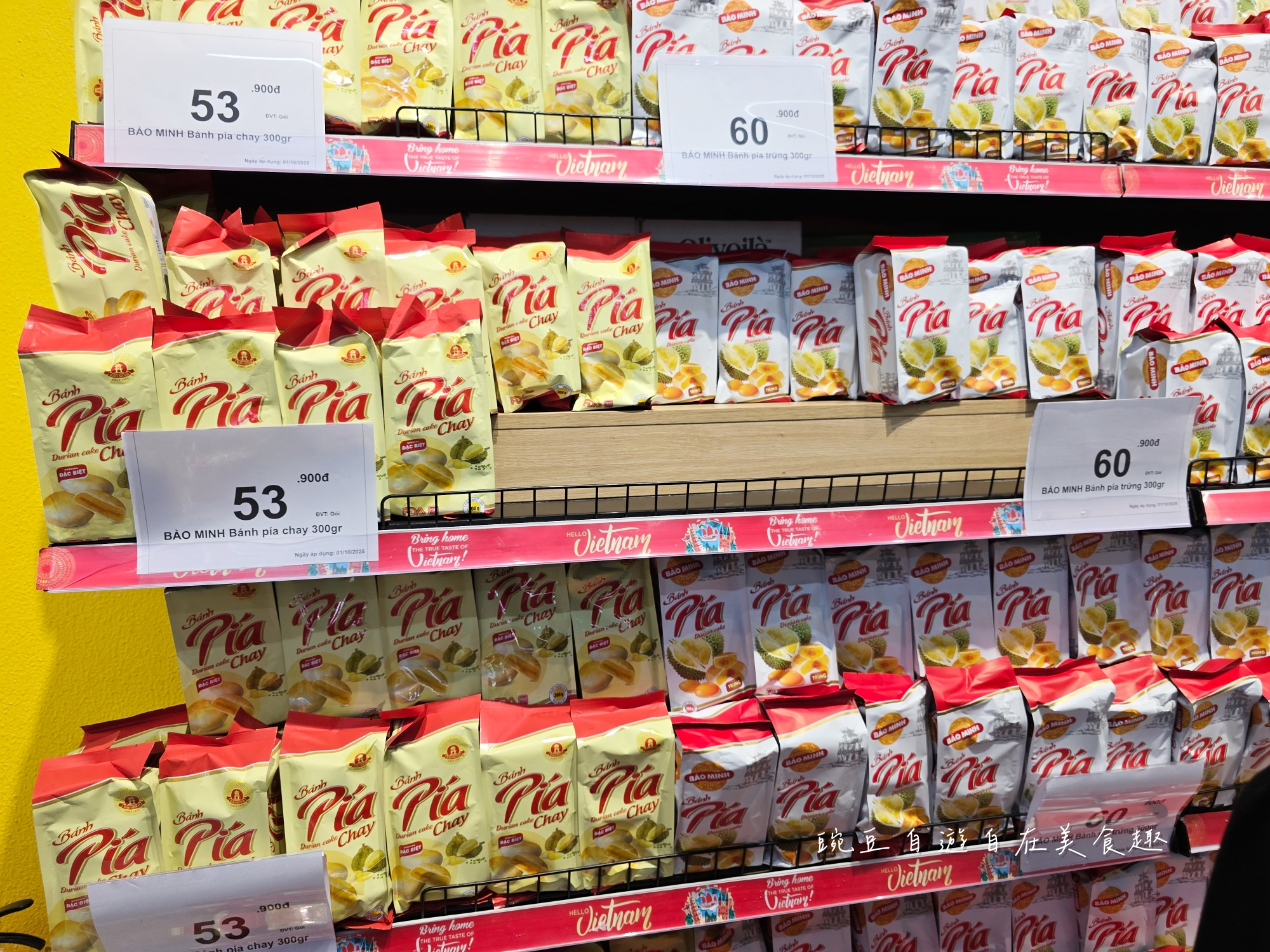 越南 WinMart 超市必買清單｜零食、咖啡、泡麵、調味料全攻略