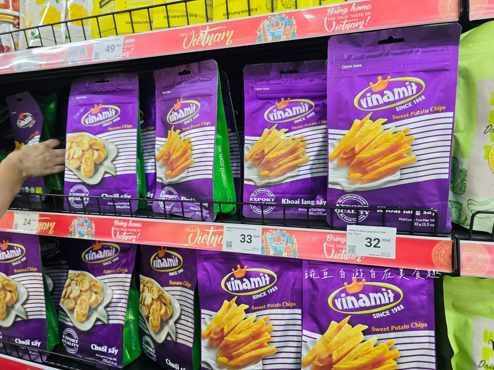 越南 WinMart 超市必買清單｜零食、咖啡、泡麵、調味料全攻略