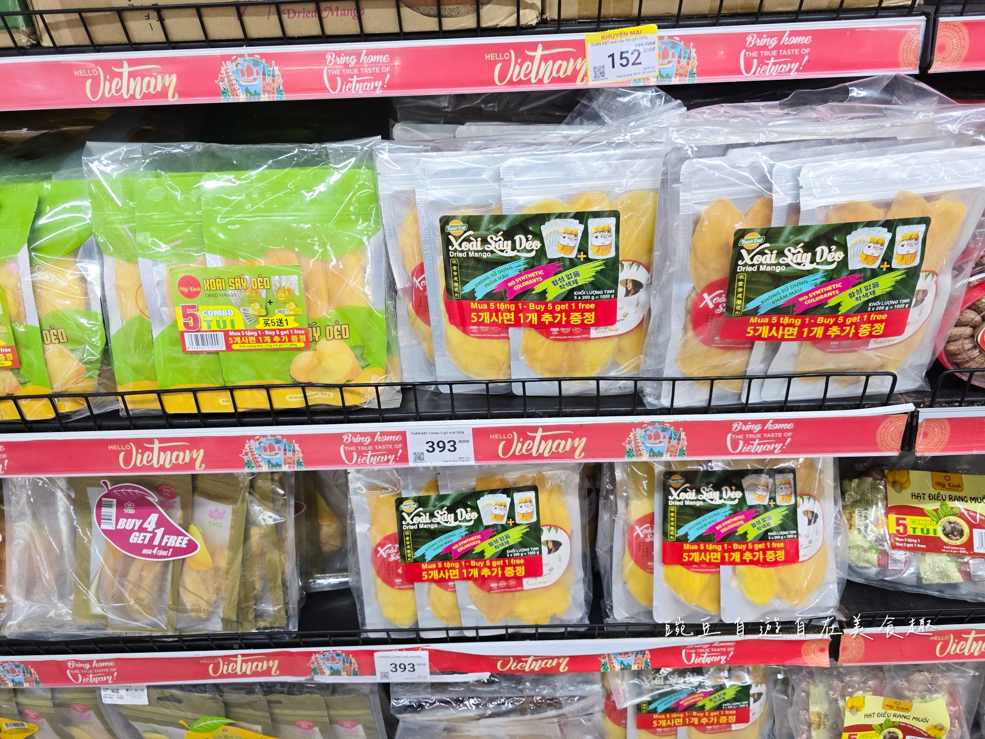 越南 WinMart 超市必買清單｜零食、咖啡、泡麵、調味料全攻略