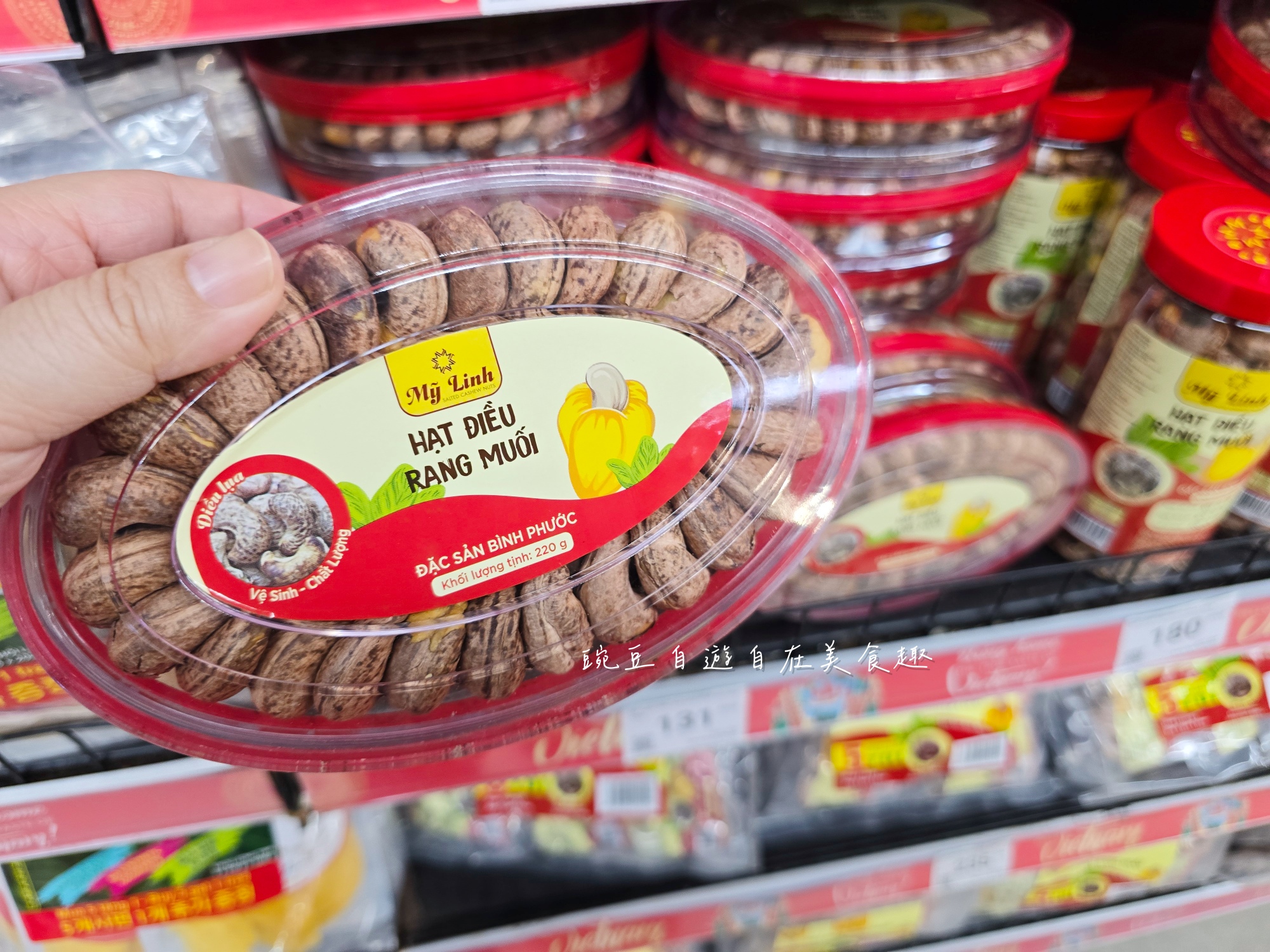 越南 WinMart 超市必買清單｜零食、咖啡、泡麵、調味料全攻略