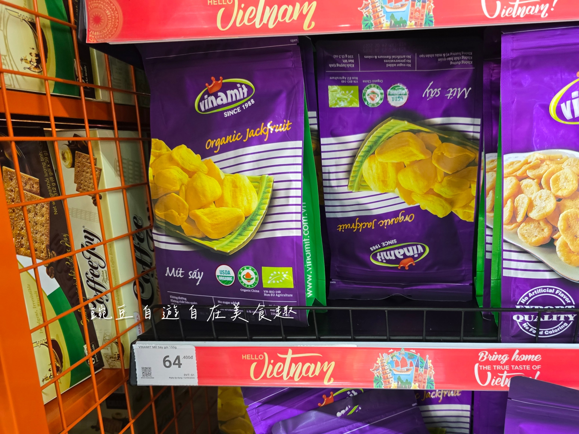 越南 WinMart 超市必買清單｜零食、咖啡、泡麵、調味料全攻略