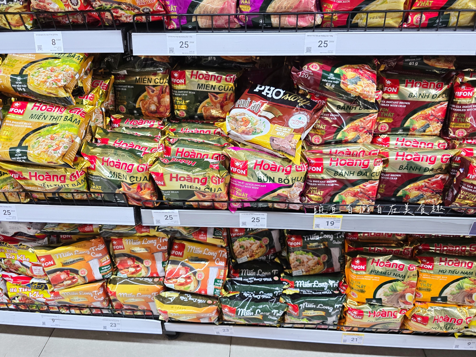 越南 WinMart 超市必買清單｜零食、咖啡、泡麵、調味料全攻略