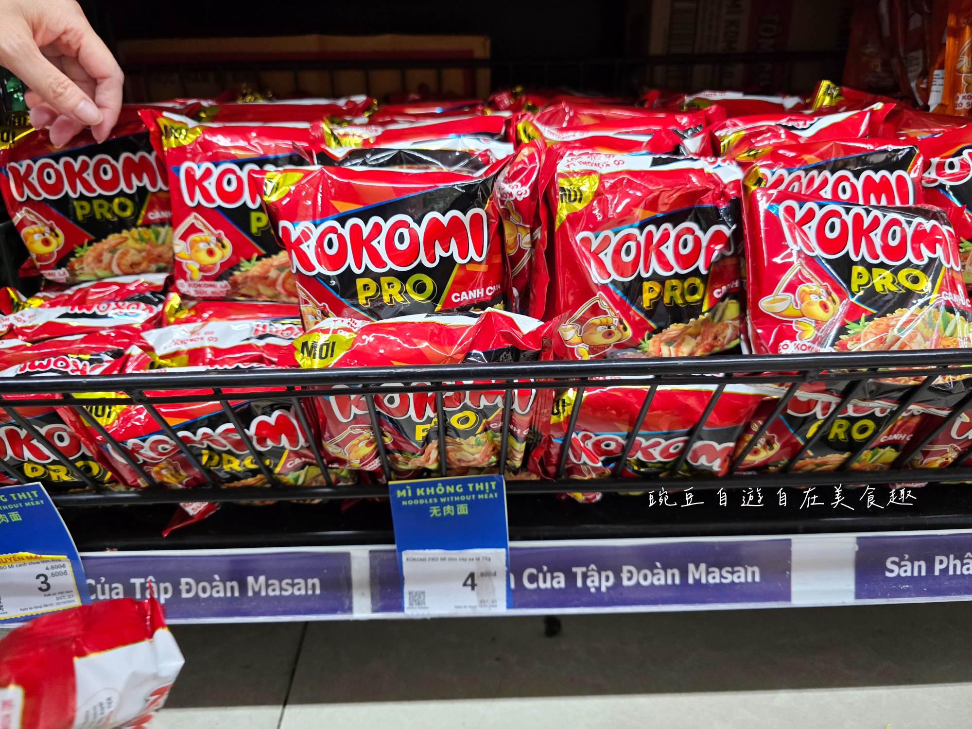 越南 WinMart 超市必買清單｜零食、咖啡、泡麵、調味料全攻略