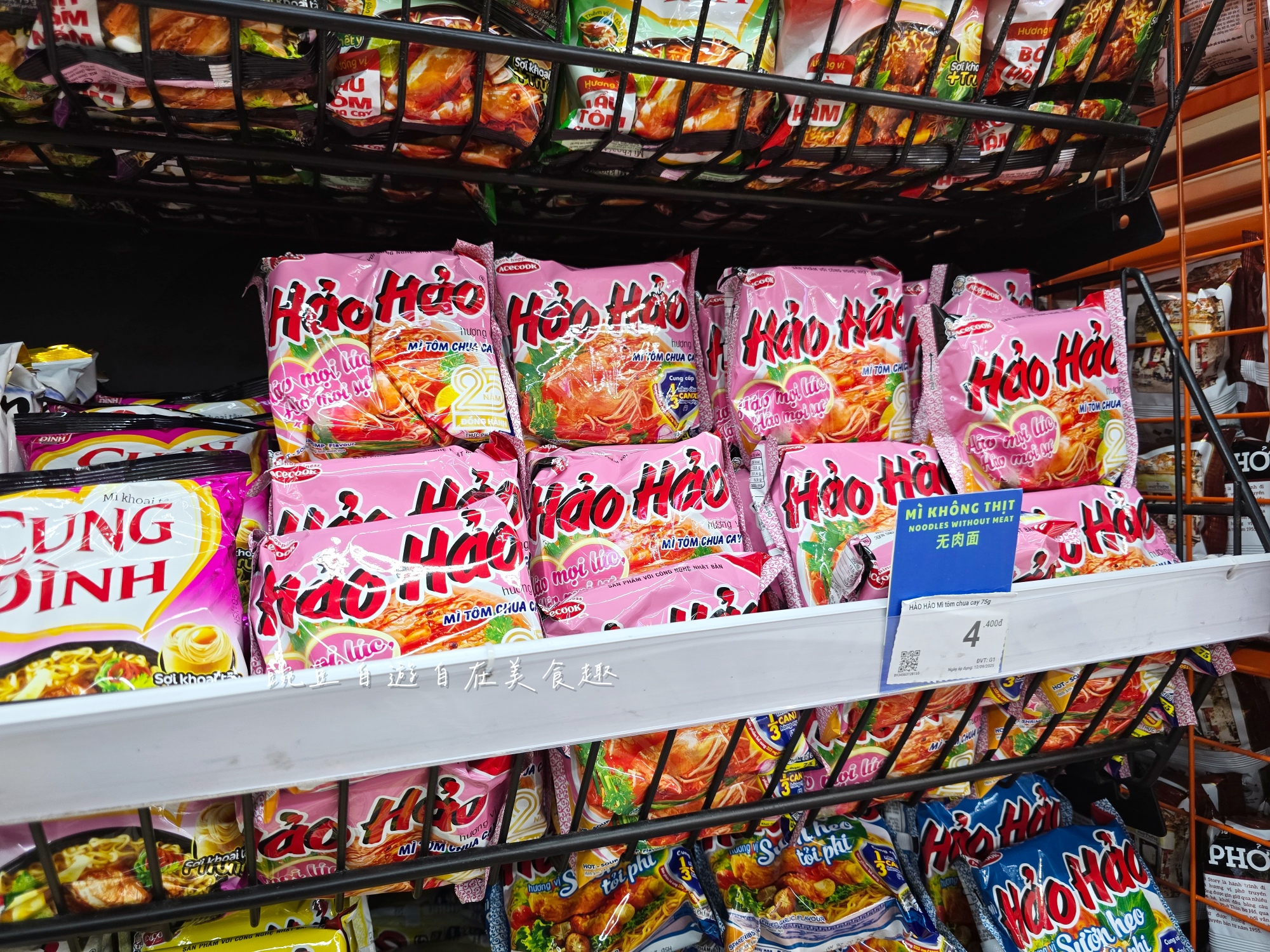 越南 WinMart 超市必買清單｜零食、咖啡、泡麵、調味料全攻略