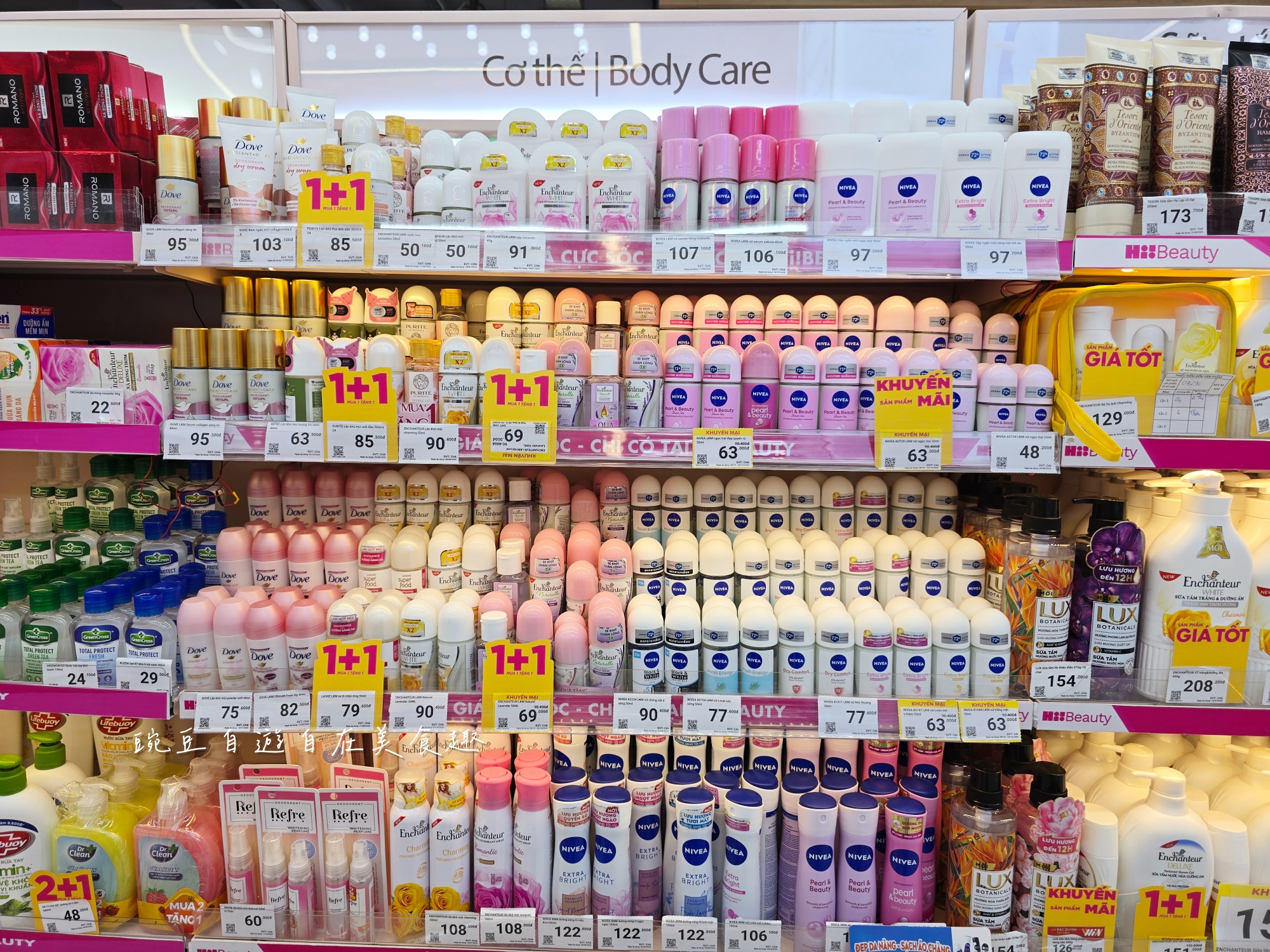 越南 WinMart 超市必買清單｜零食、咖啡、泡麵、調味料全攻略