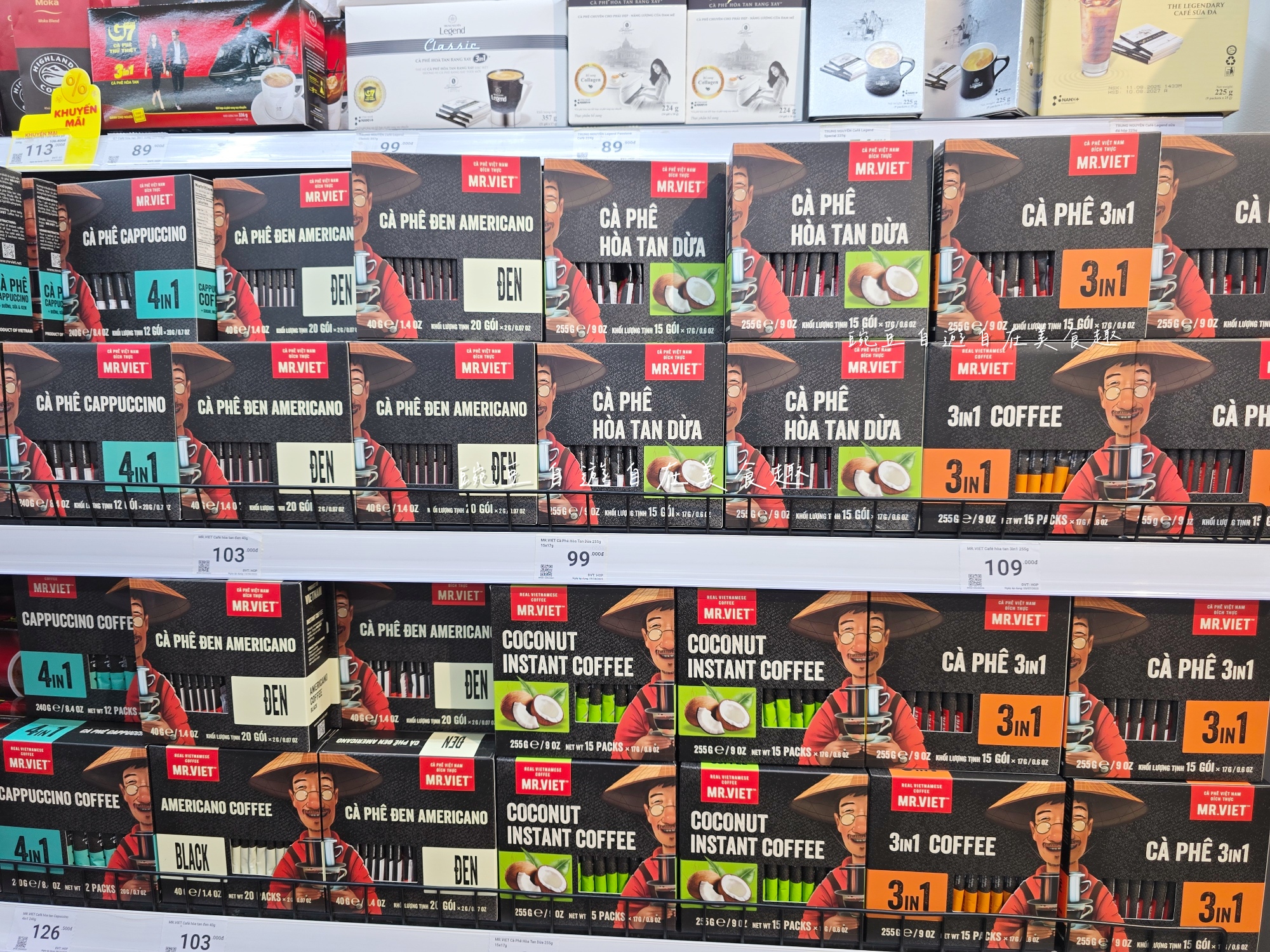 越南 WinMart 超市必買清單｜零食、咖啡、泡麵、調味料全攻略