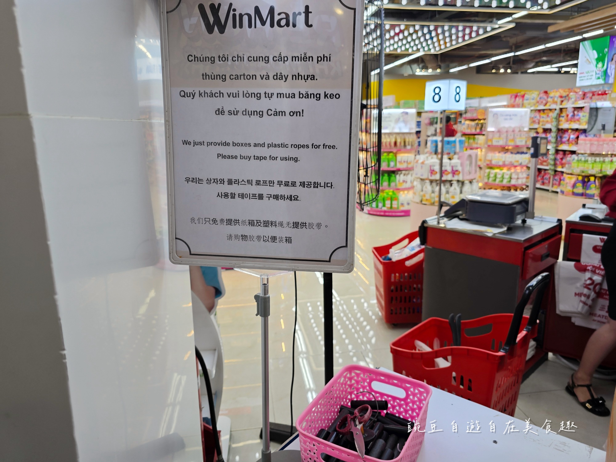 越南 WinMart 超市必買清單｜零食、咖啡、泡麵、調味料全攻略