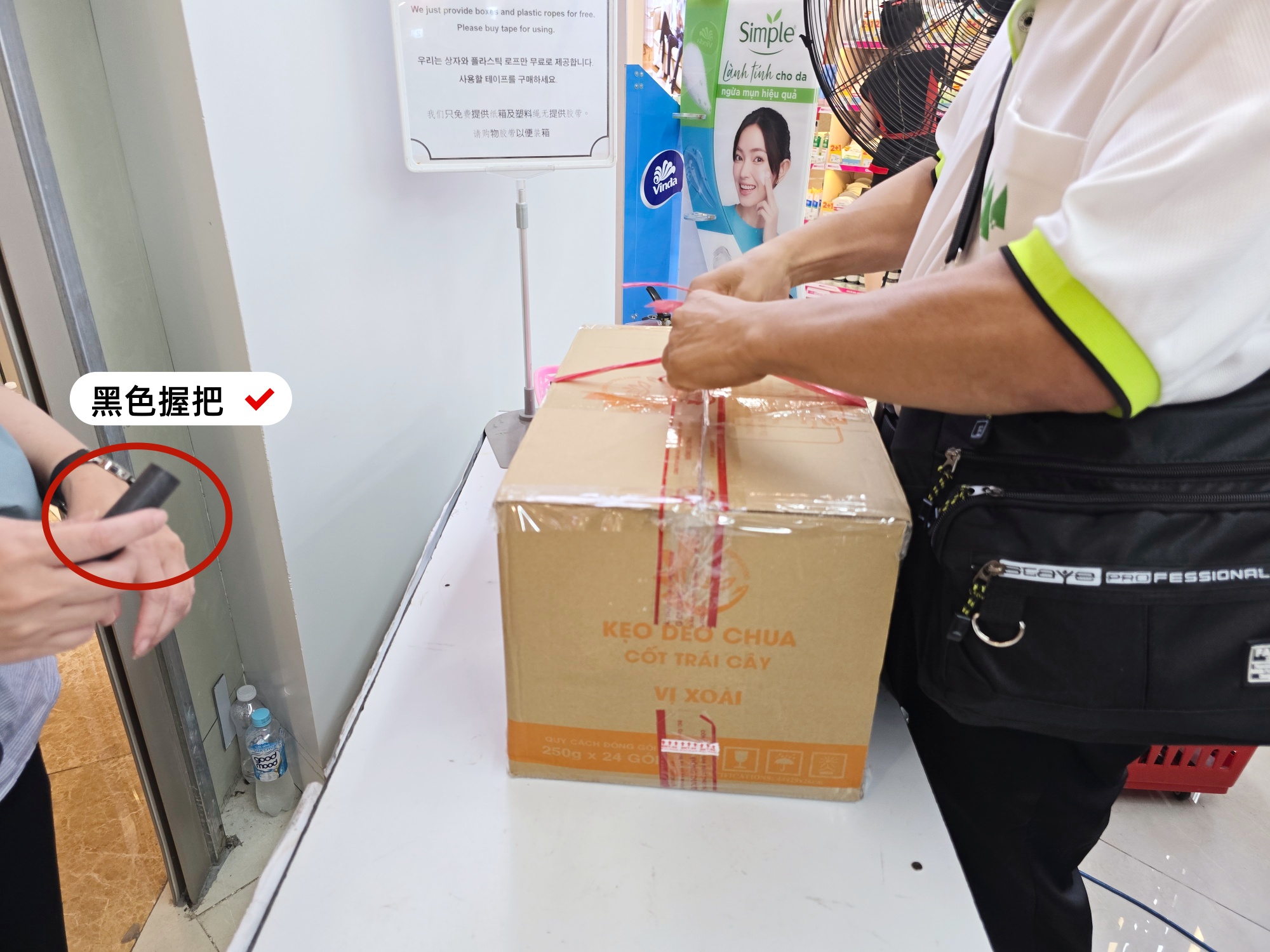 越南 WinMart 超市必買清單｜零食、咖啡、泡麵、調味料全攻略