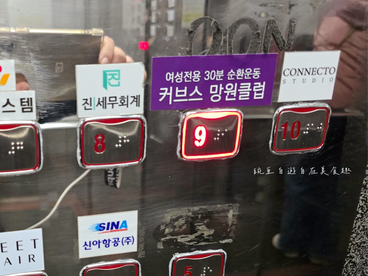 Curves可爾姿韓國分店|首爾弘大望遠站實測心得,全球會員通用完整攻略 - 第9張圖 Curves可爾姿韓國分店|首爾弘大望遠站實測心得,全球會員通用完整攻略
