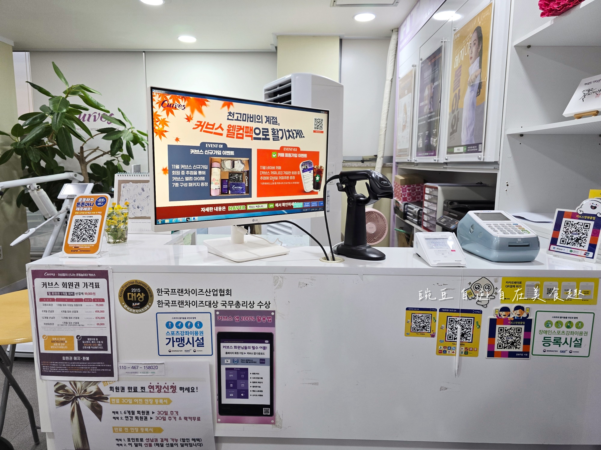 Curves可爾姿韓國分店|首爾弘大望遠站實測心得,全球會員通用完整攻略 - 第15張圖 Curves可爾姿韓國分店|首爾弘大望遠站實測心得,全球會員通用完整攻略