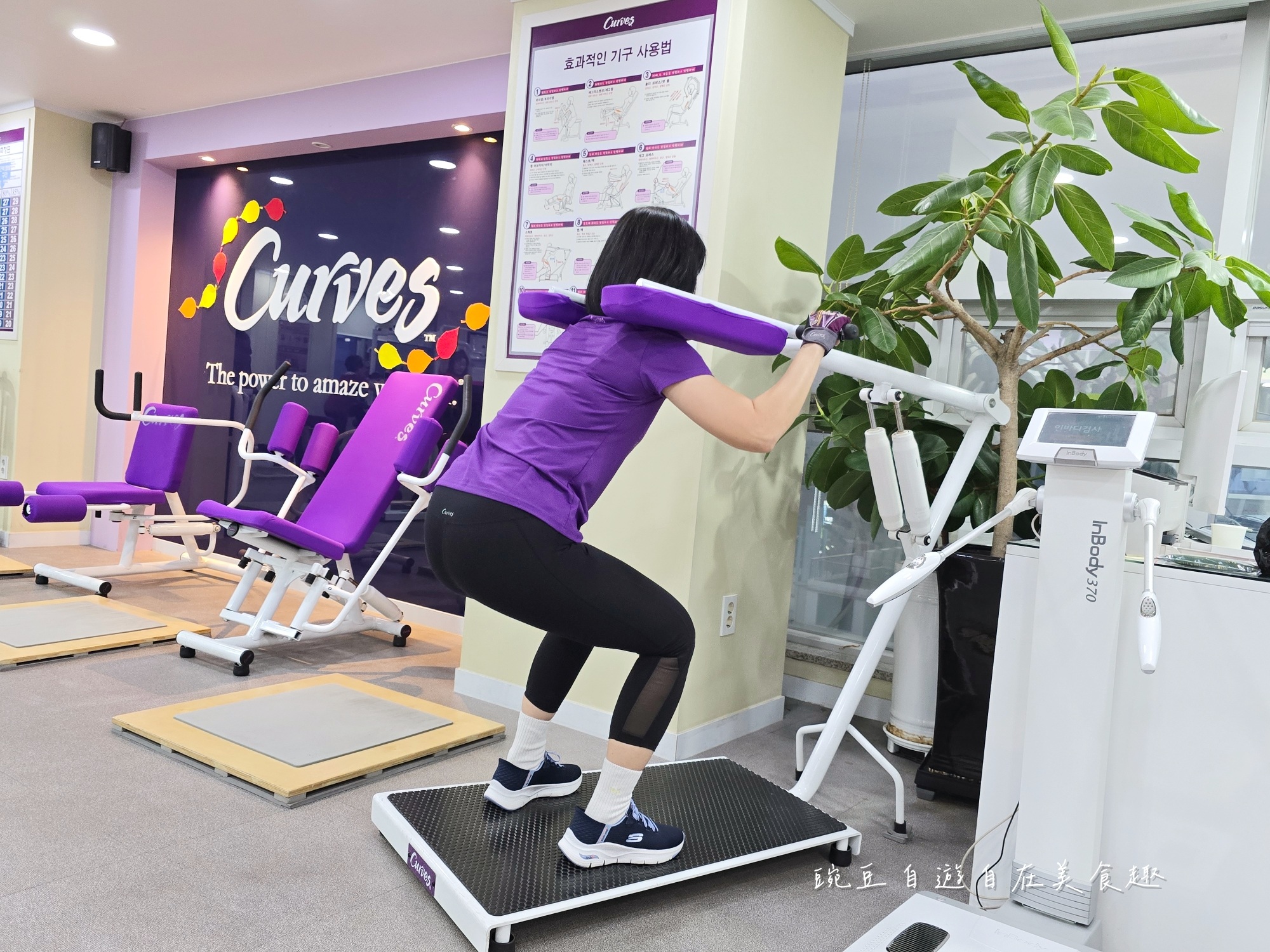 Curves可爾姿韓國分店|首爾弘大望遠站實測心得,全球會員通用完整攻略 - 第1張圖 Curves可爾姿韓國分店|首爾弘大望遠站實測心得,全球會員通用完整攻略