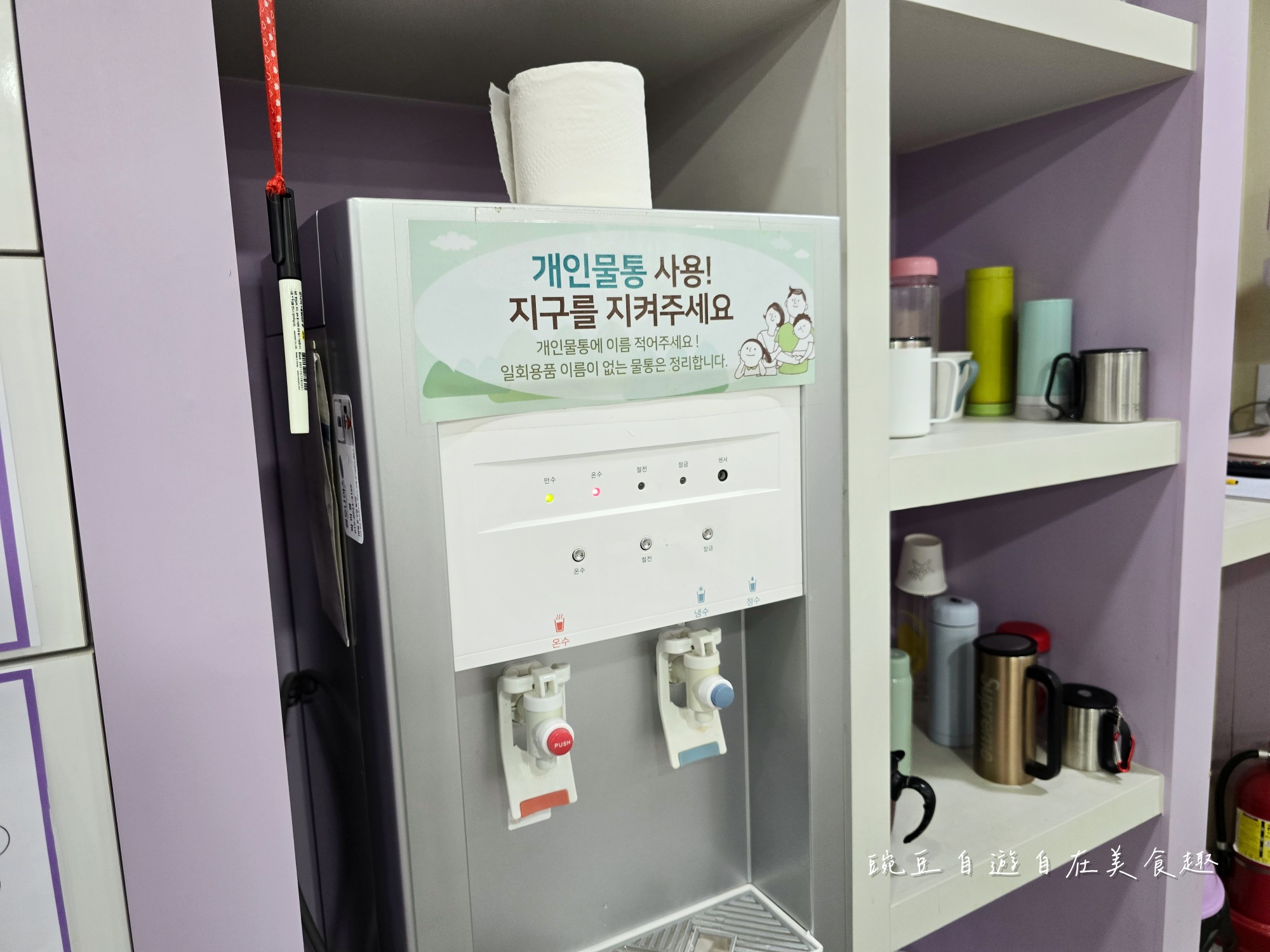 Curves可爾姿韓國分店|首爾弘大望遠站實測心得,全球會員通用完整攻略 - 第19張圖 Curves可爾姿韓國分店|首爾弘大望遠站實測心得,全球會員通用完整攻略