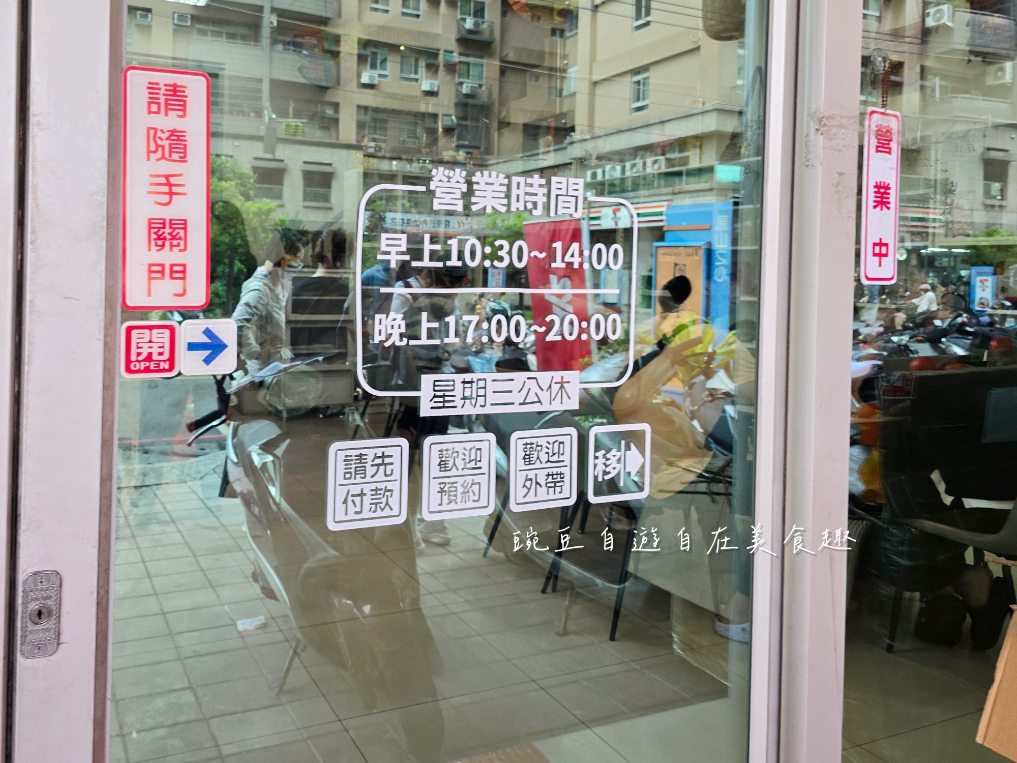 鳳山工協市場必吃泰式料理!在地人激推「鳳泰味」正宗泰國老闆娘掌廚 - 第2張圖 鳳泰味泰式料理 用餐環境