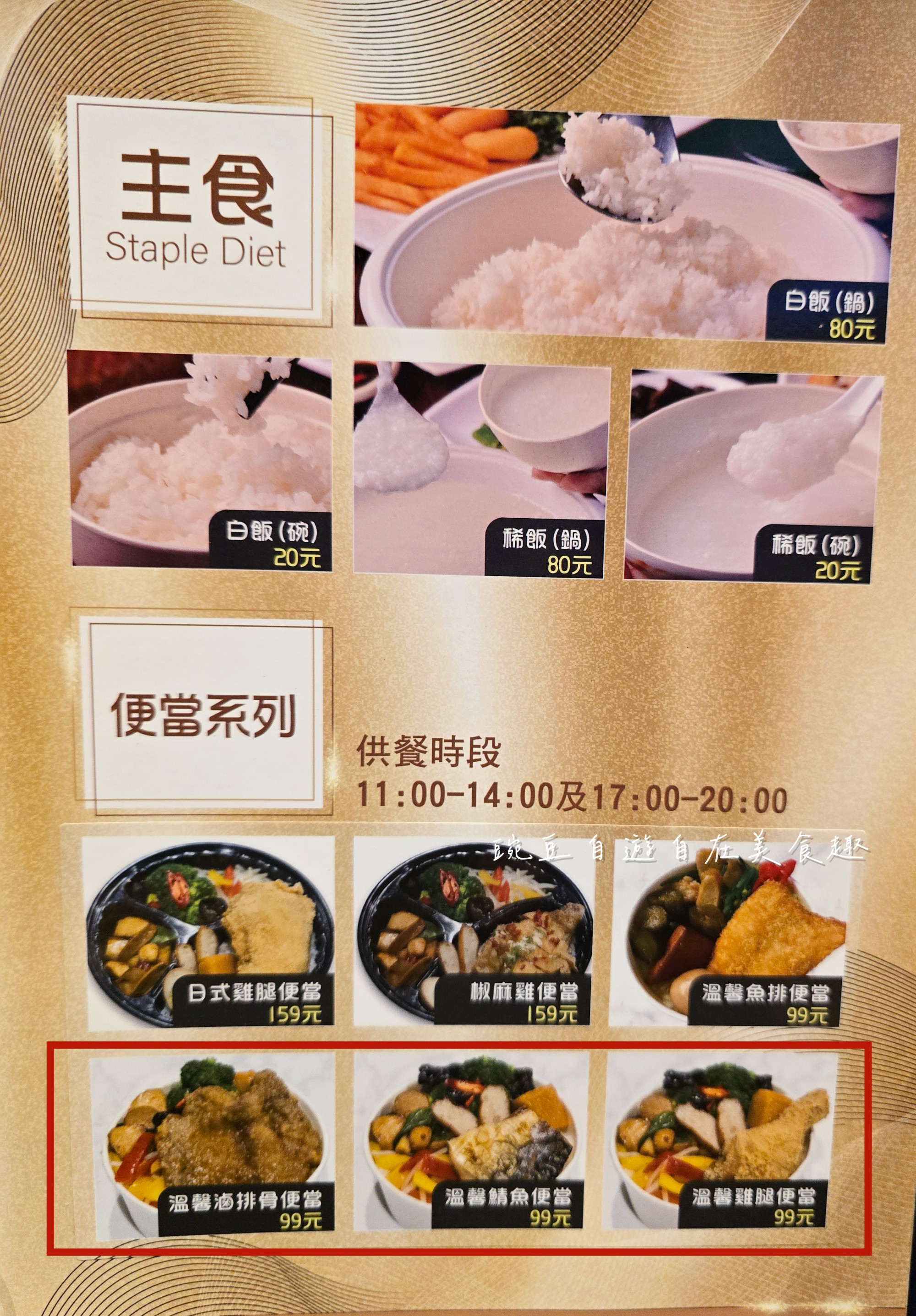 高雄一人KTV怎麼唱最划算?享溫馨獨唱心得、最便宜時段、計價方式與省錢吃法各家歡唱費整理 - 第4張圖 高雄一人KTV怎麼唱最划算?享溫馨獨唱心得、最便宜時段、計價方式與省錢吃法各家歡唱費整理