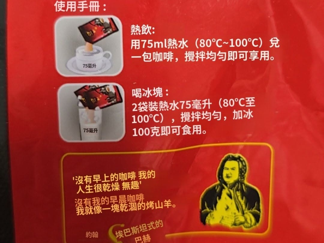 越南 WinMart 超市必買清單｜零食、咖啡、泡麵、調味料全攻略