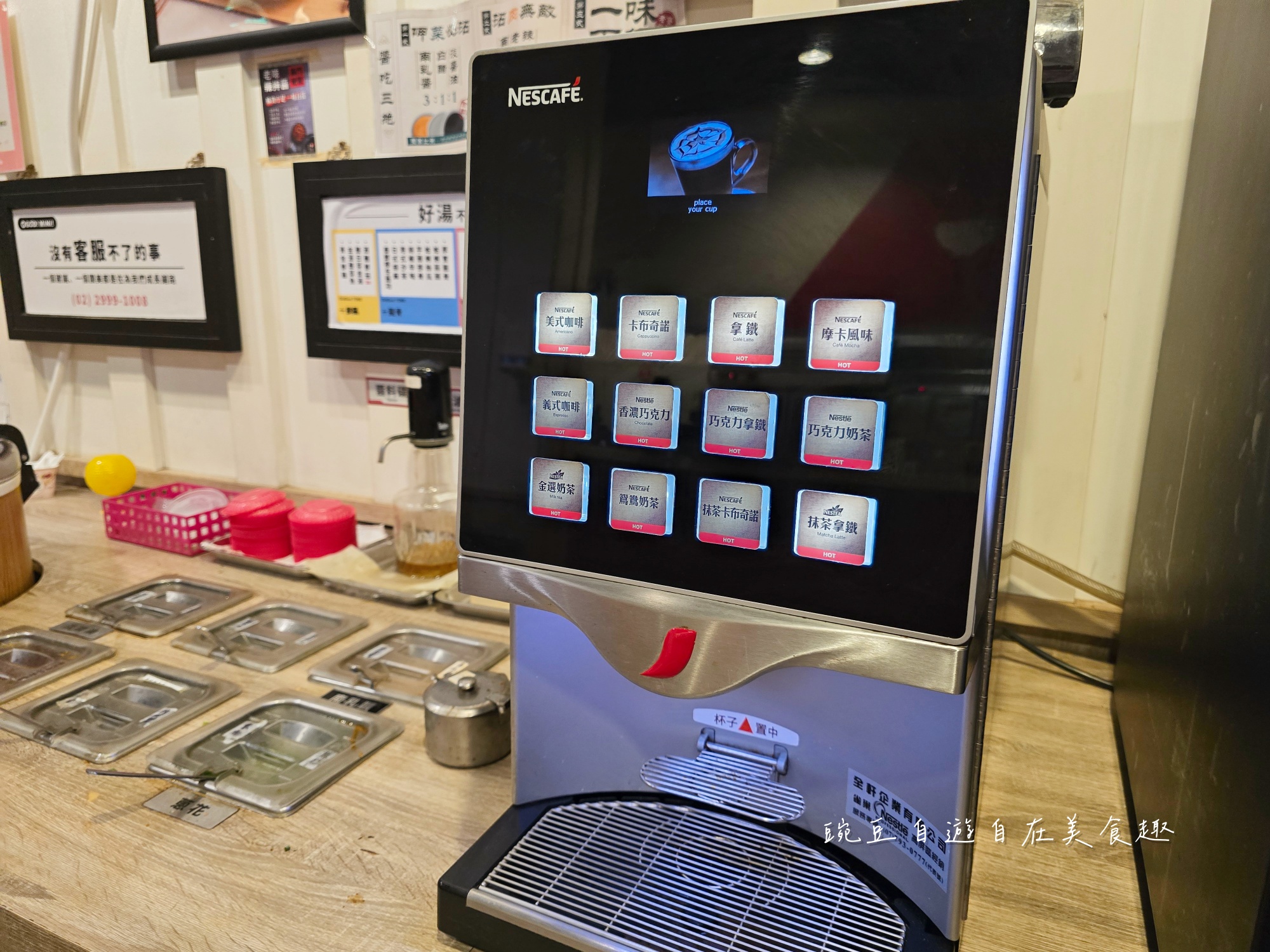 老先覺功夫窯燒鍋 高雄大寮MiNi店|在地老饕隱藏版麻辣鍋,鴛鴦雙湯私房搭法公開 - 第24張圖 老先覺功夫窯燒鍋 高雄大寮MiNi店|在地老饕隱藏版麻辣鍋,鴛鴦雙湯私房搭法公開