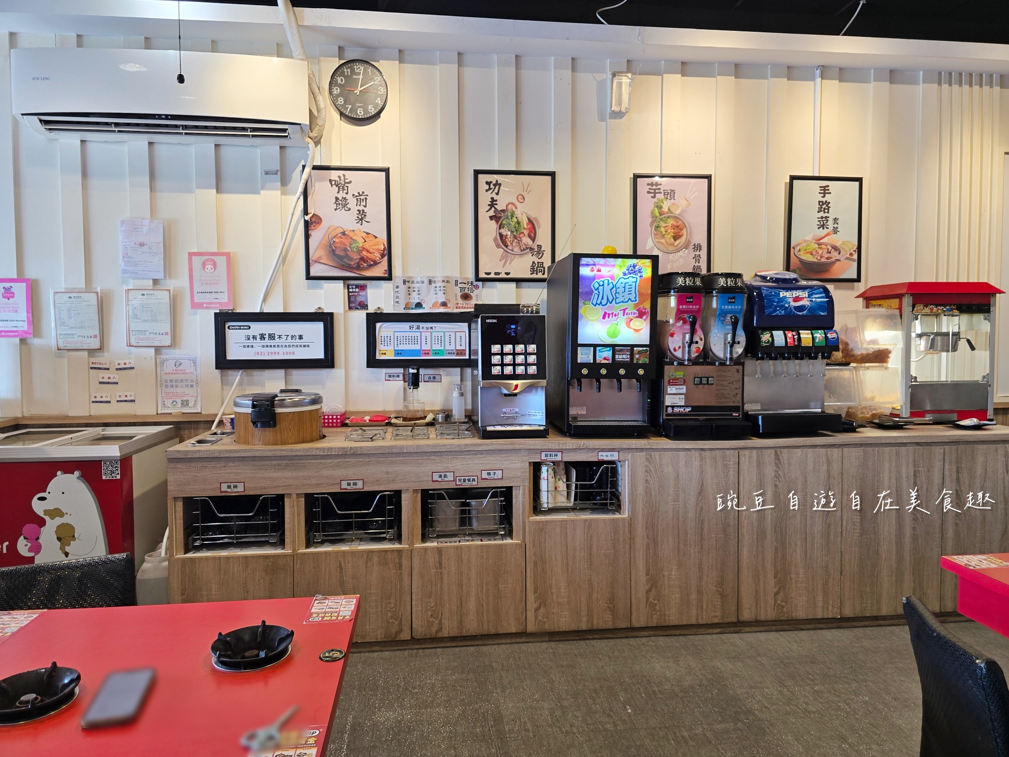 老先覺功夫窯燒鍋 高雄大寮MiNi店|在地老饕隱藏版麻辣鍋,鴛鴦雙湯私房搭法公開 - 第7張圖 老先覺功夫窯燒鍋 高雄大寮MiNi店|在地老饕隱藏版麻辣鍋,鴛鴦雙湯私房搭法公開