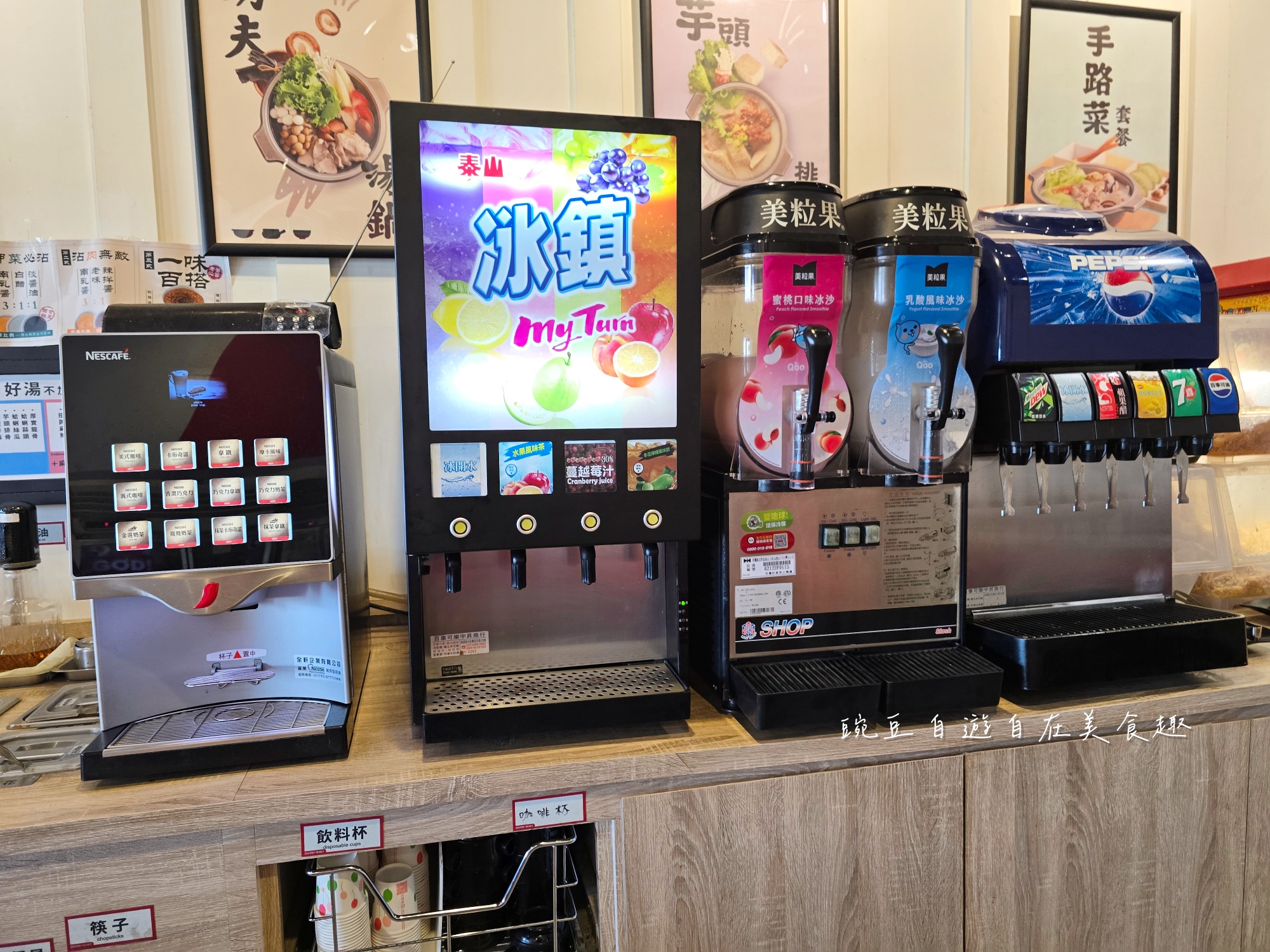 老先覺功夫窯燒鍋 高雄大寮MiNi店|在地老饕隱藏版麻辣鍋,鴛鴦雙湯私房搭法公開 - 第20張圖 老先覺功夫窯燒鍋 高雄大寮MiNi店|在地老饕隱藏版麻辣鍋,鴛鴦雙湯私房搭法公開