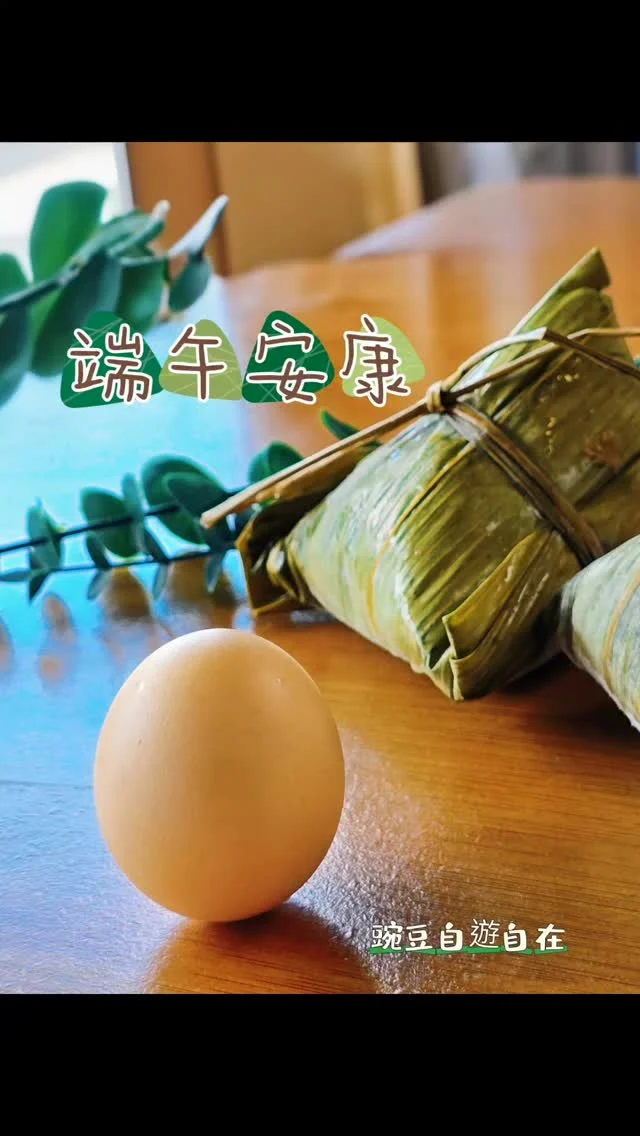 剛剛去曬午時水
遇到鄰居小孩哥pk了一下立蛋
果然10幾年的功力不是蓋的
證明了立蛋這件事是真人真事😂

又是一年端午祝福
感謝大家的支持
好了 又得來熱粽子吃了
現在誰家裡還會自己包粽子？
應該都已經失傳了
且包且珍惜

#端午連假 #端午節 #立蛋 #立蛋成功